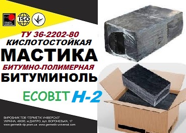 Битуминоль Н-2 Ecobit мастика кислотоупорная ТУ 36-2292-80 